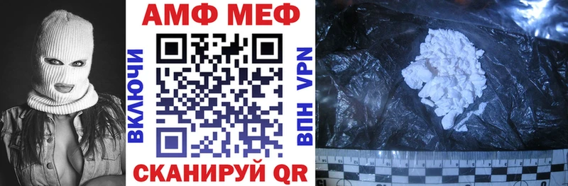 OMG вход  Туринск  Amphetamine 98% 