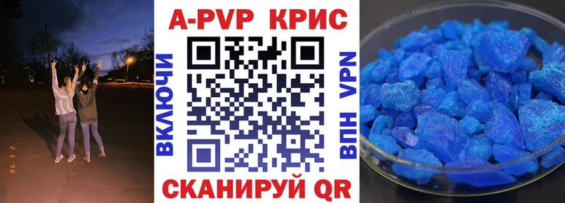 A PVP крисы CK  Туринск 