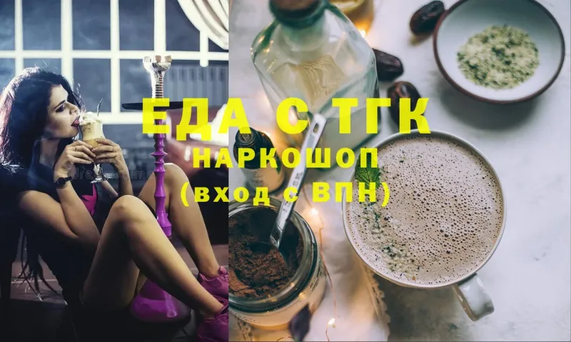 продажа наркотиков  Туринск  Еда ТГК марихуана 