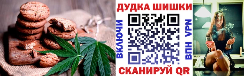 Еда ТГК марихуана  Туринск 