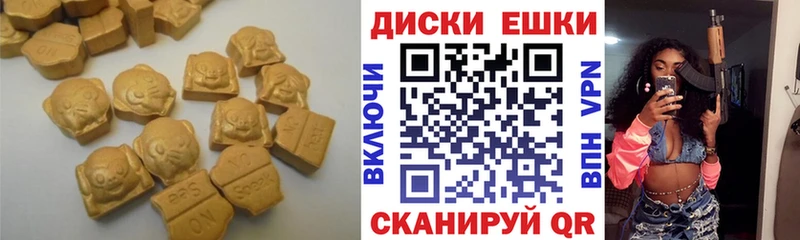 закладка Туринск Ecstasy VHQ
