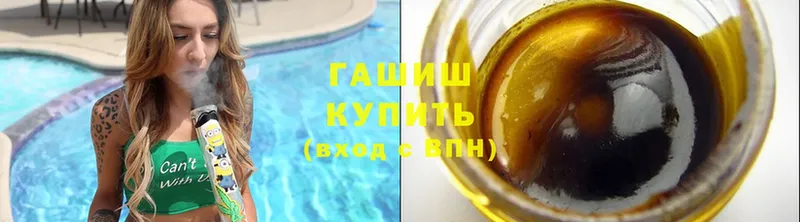 хочу наркоту  Туринск  Гашиш ice o lator 