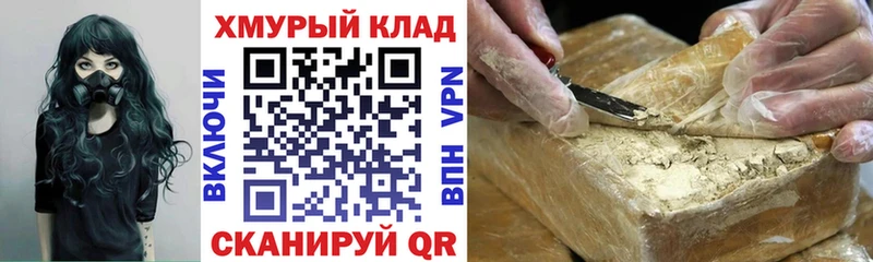 ГЕРОИН афганец  Туринск 