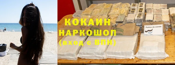 трава Нефтекумск