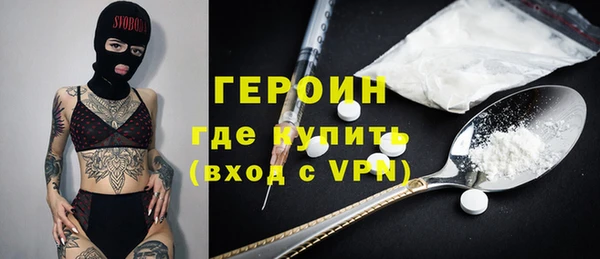 трава Нефтекумск