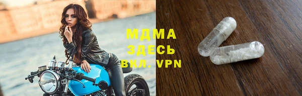 mdma Нея