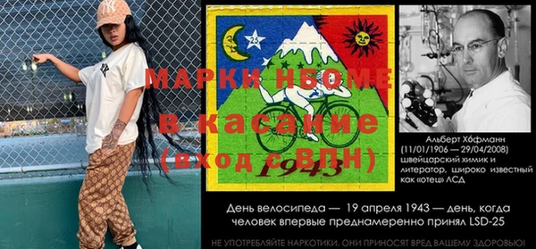 трава Нефтекумск