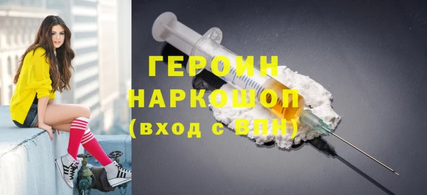 стаф Нефтегорск