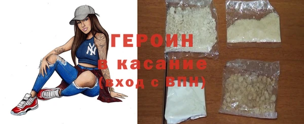 стаф Нефтегорск