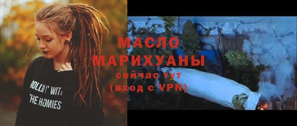стаф Нефтегорск