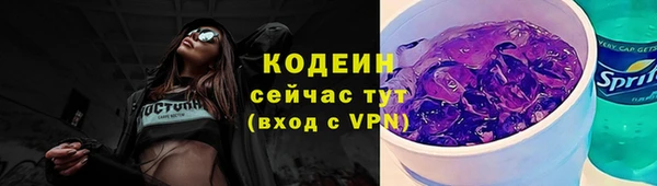 стаф Нефтегорск