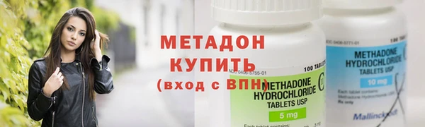 трава Нефтекумск