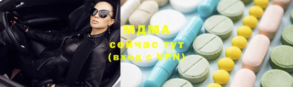 mdma Нея
