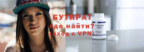 стаф Нефтегорск