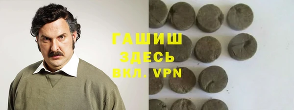 трава Нефтекумск