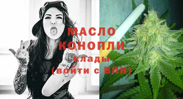 трава Нефтекумск