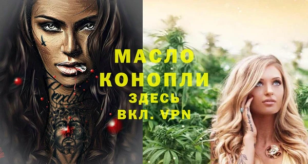 стаф Нефтегорск