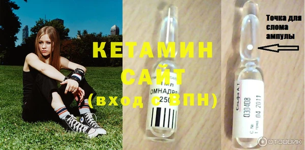 стаф Нефтегорск