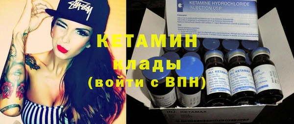 стаф Нефтегорск