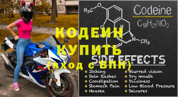 трава Нефтекумск