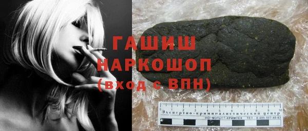 трава Нефтекумск