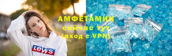стаф Нефтегорск