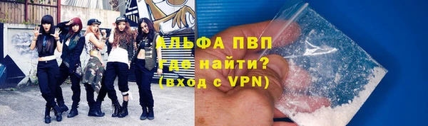стаф Нефтегорск