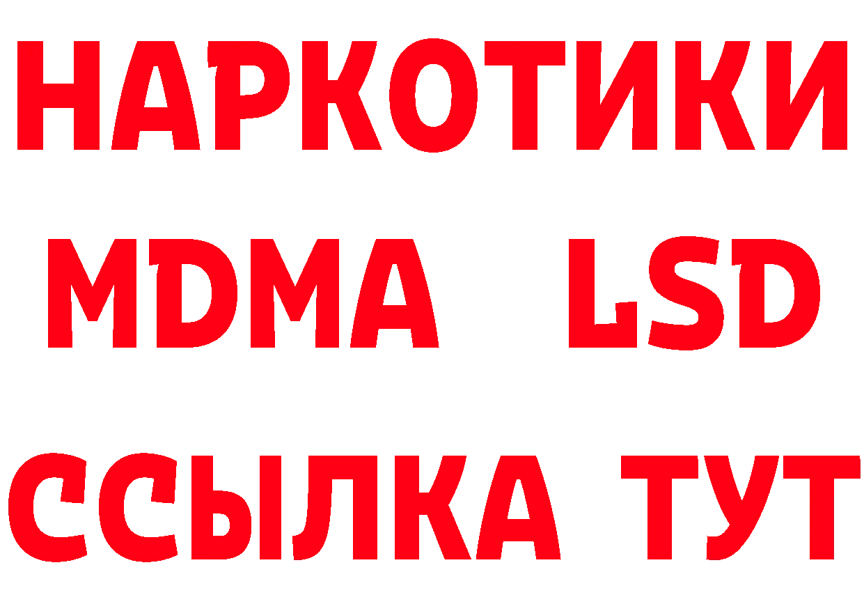 АМФ Розовый как войти маркетплейс MEGA Туринск