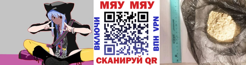 blacksprut ТОР  продажа наркотиков  Туринск  МЯУ-МЯУ VHQ 