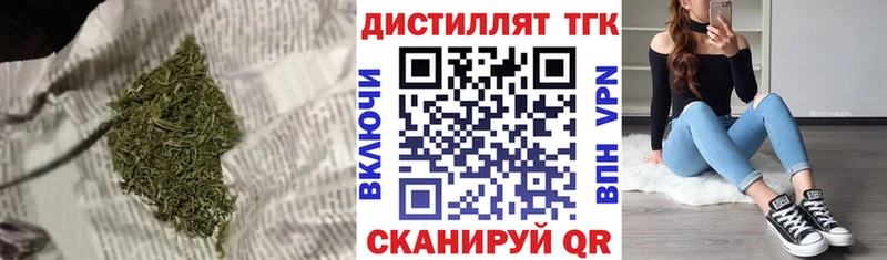 KRAKEN   Туринск  Дистиллят ТГК вейп с тгк 